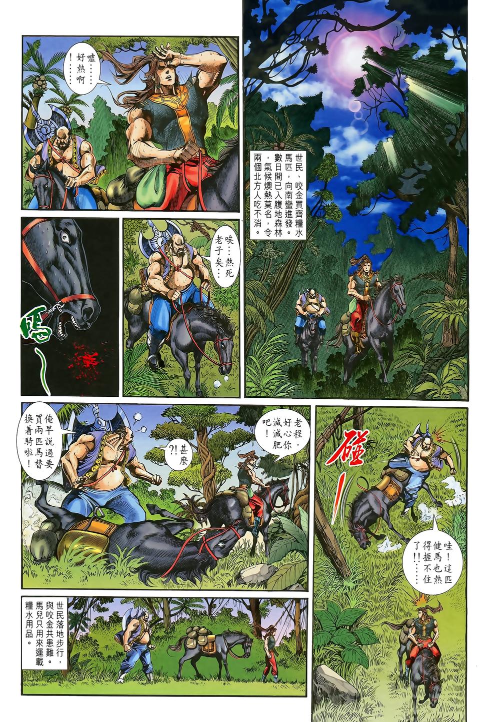 第27页