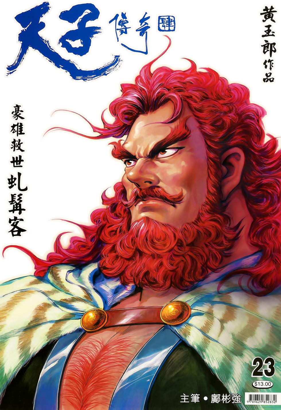 第40页