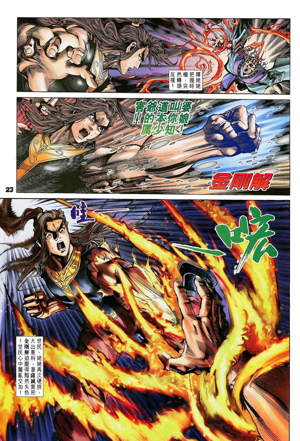 第19页