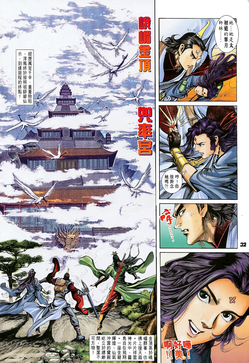 第27页