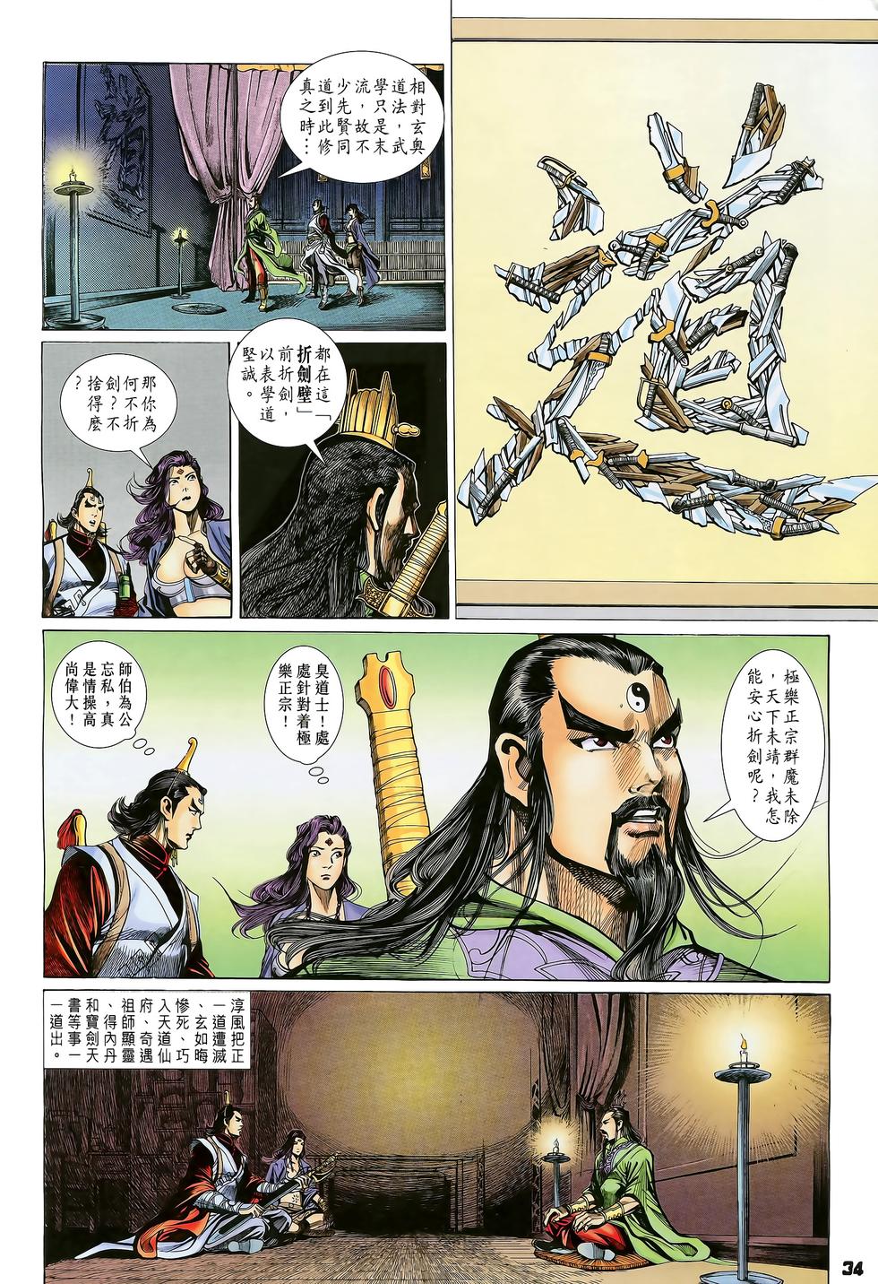 第29页
