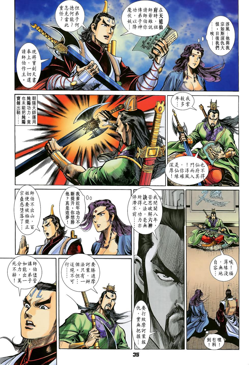 第30页