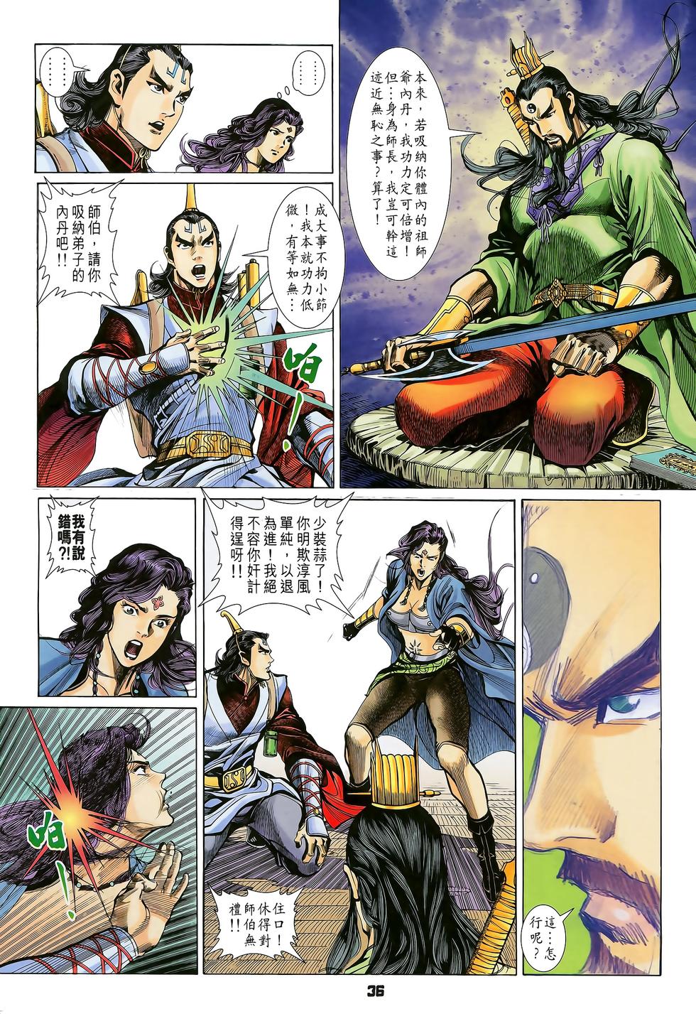 第31页