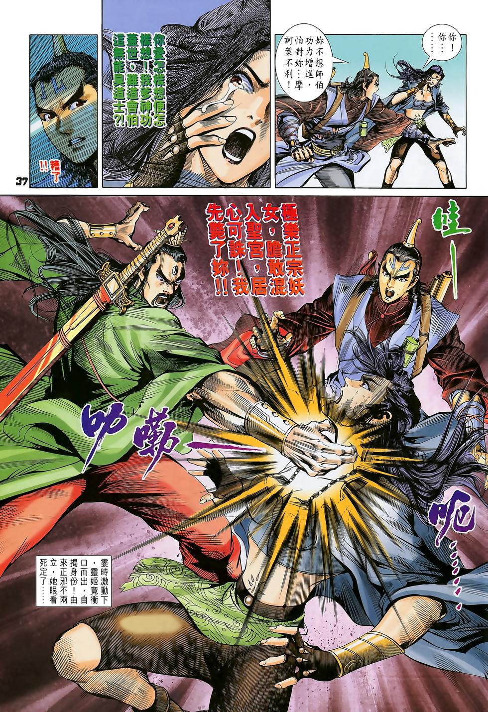 第32页