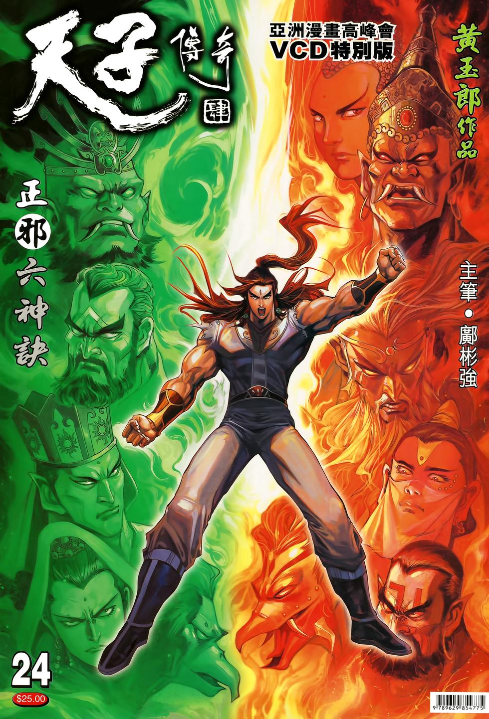 第40页