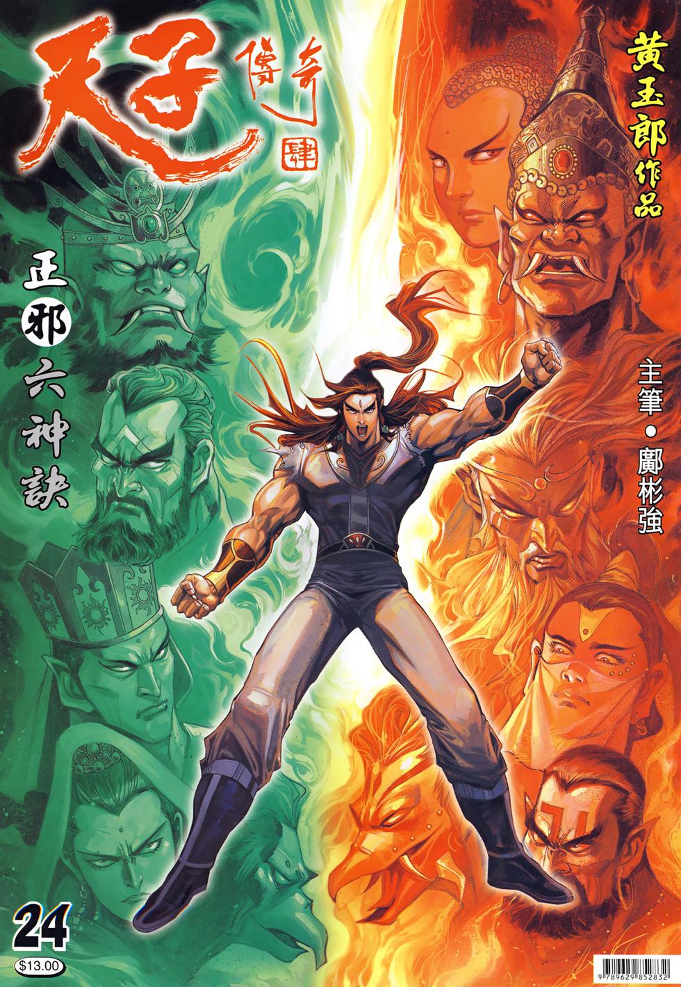 第41页