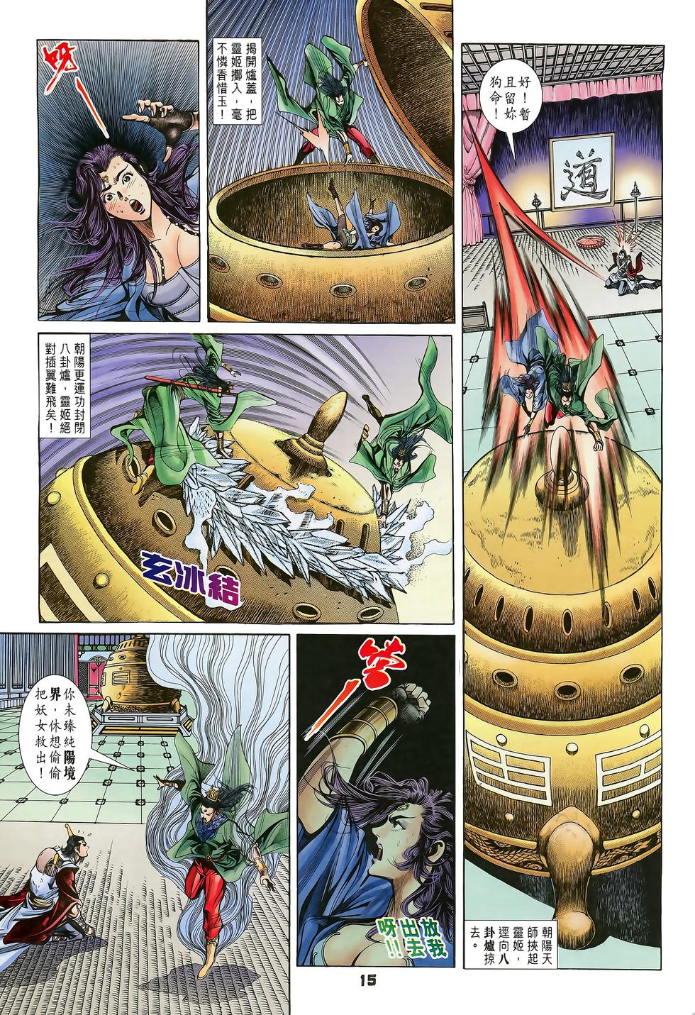 第11页