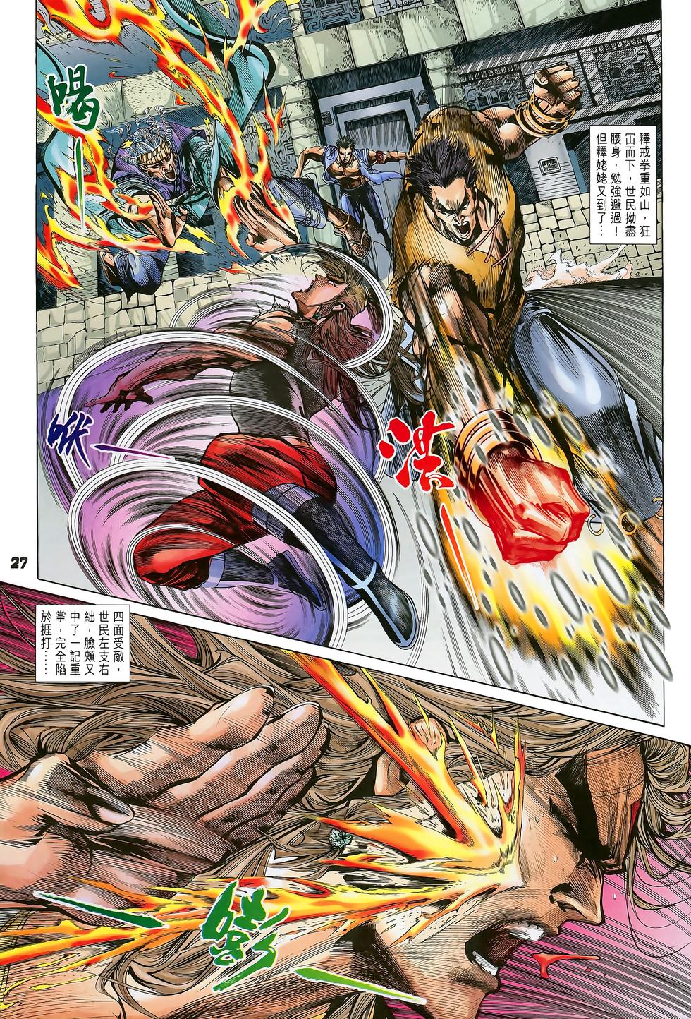 第22页