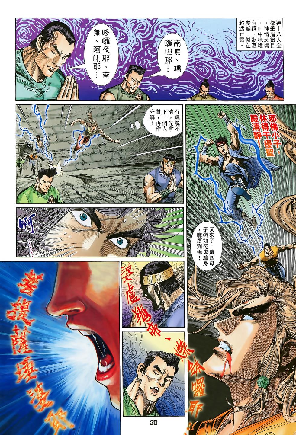 第25页