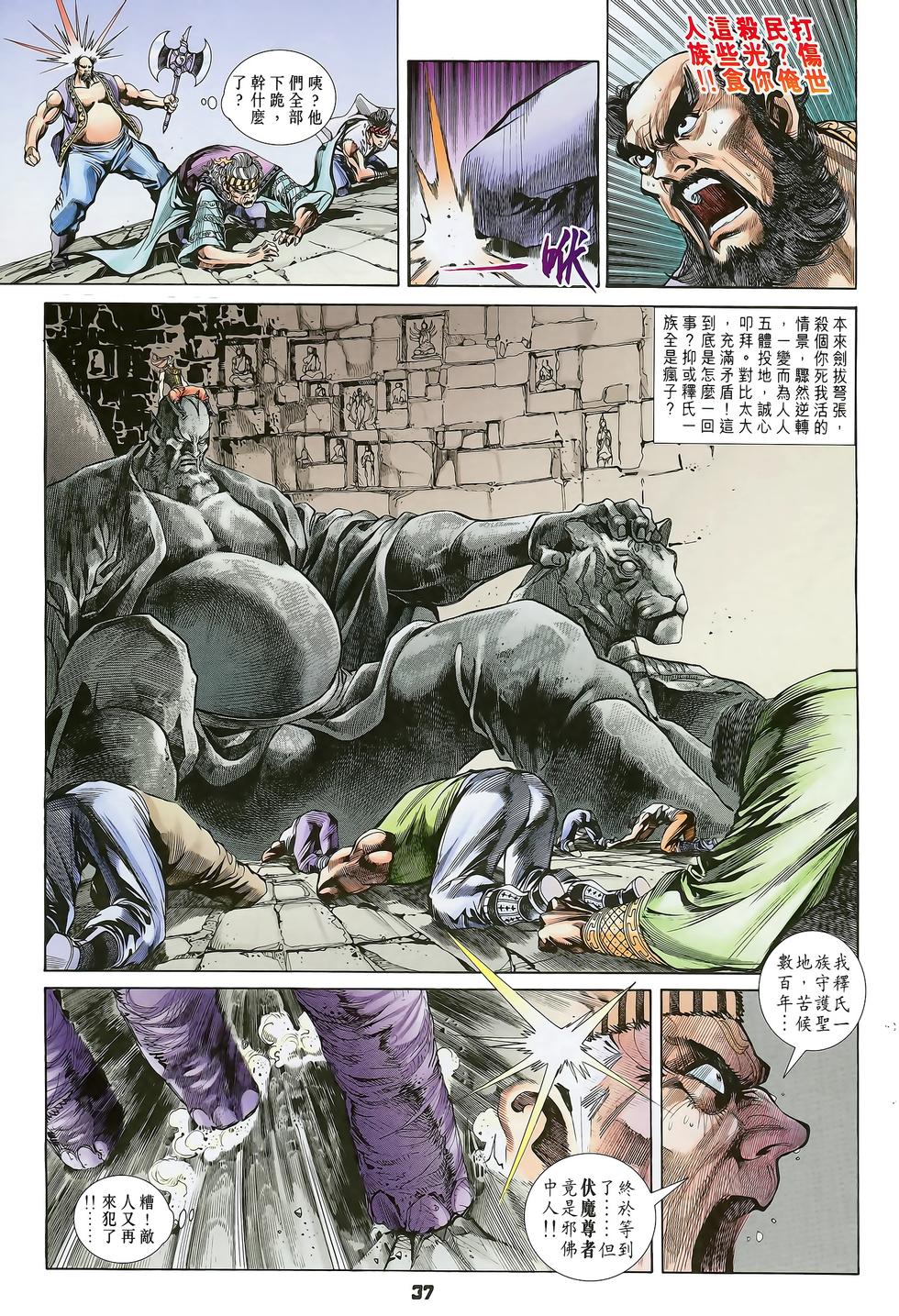 第31页