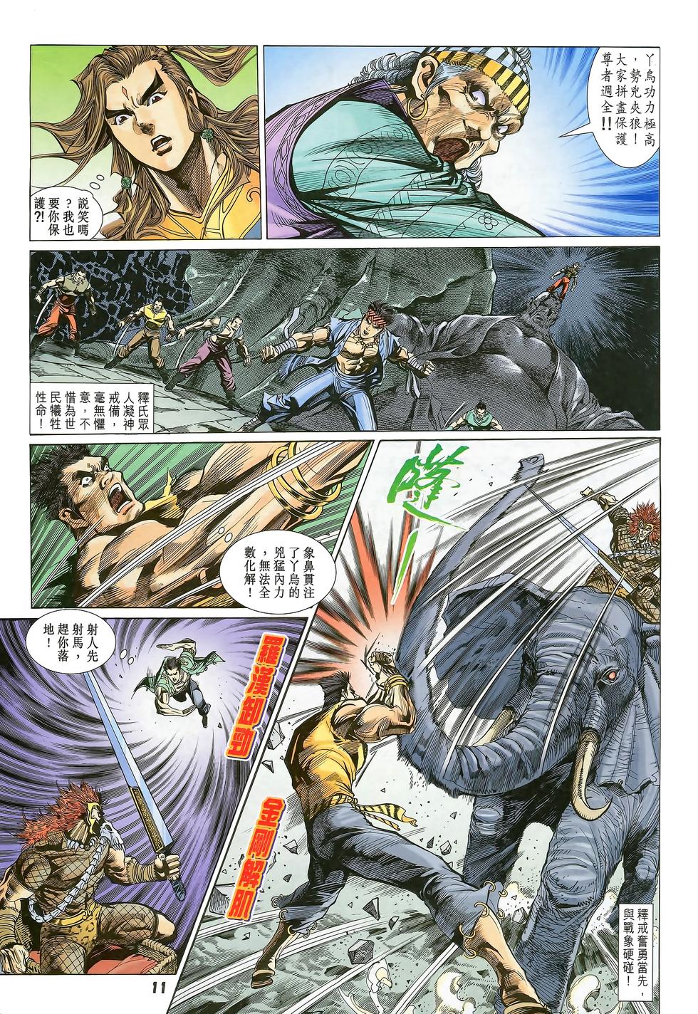 第7页