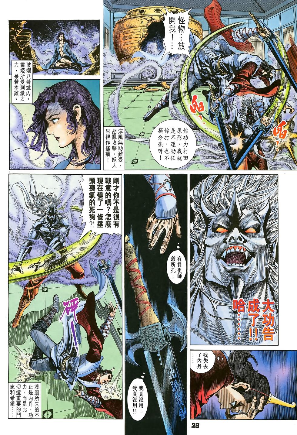 第24页