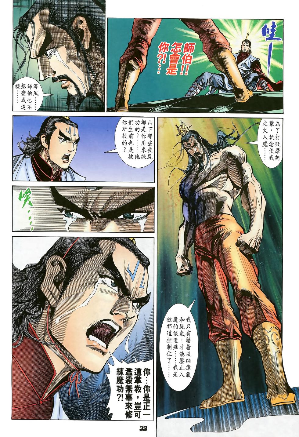 第28页