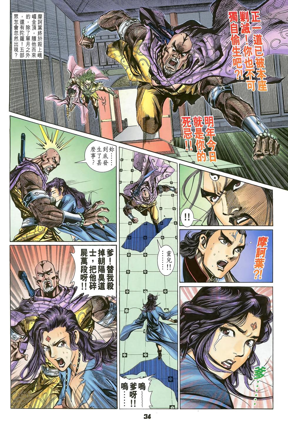第30页