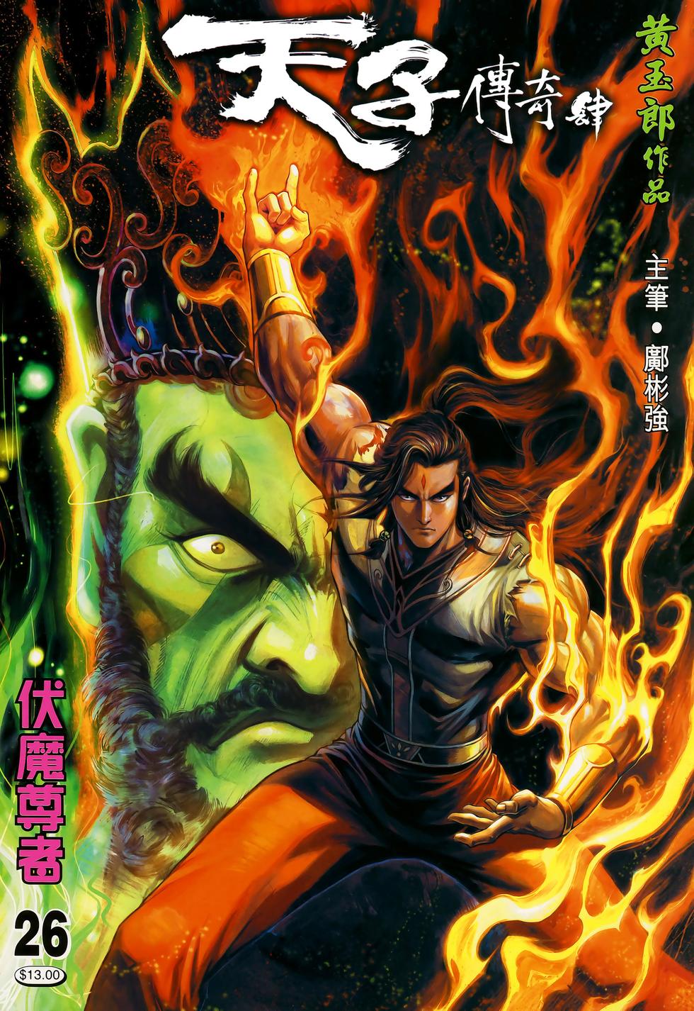 第40页