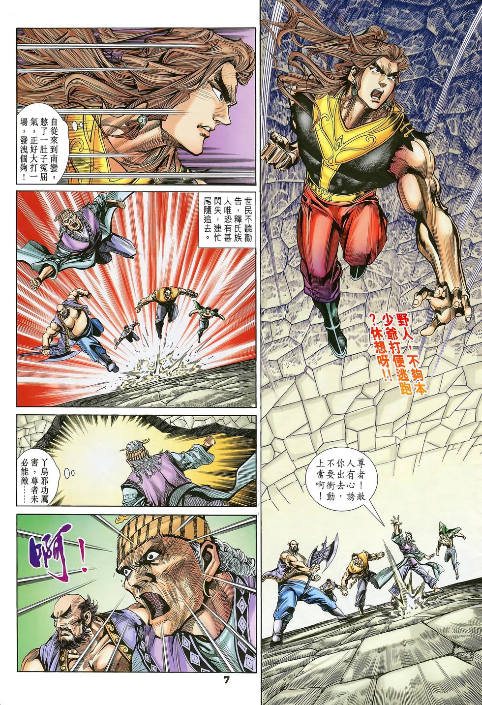 第3页