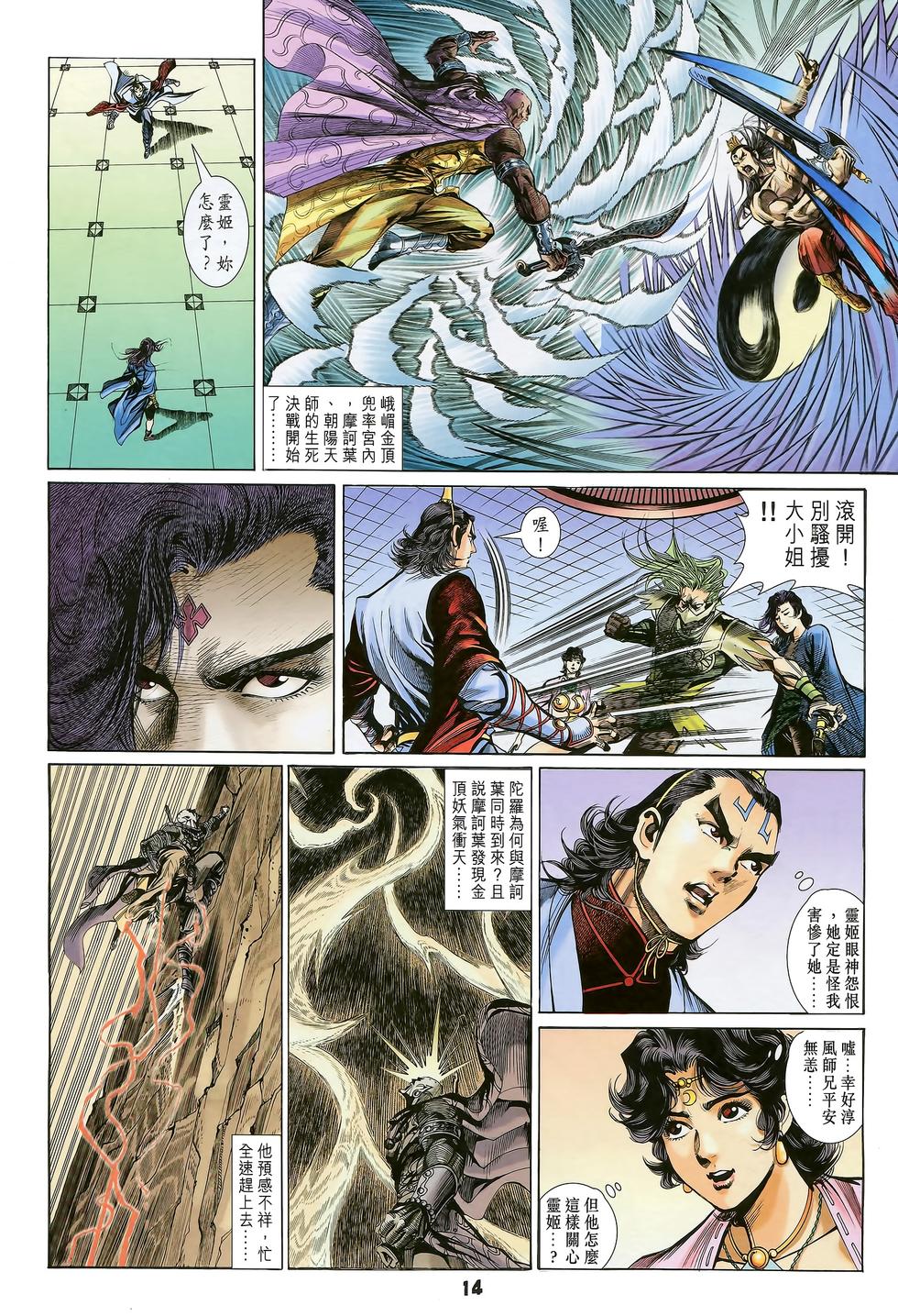 第10页