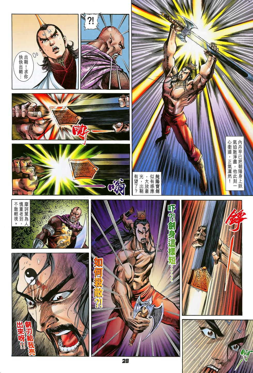 第22页
