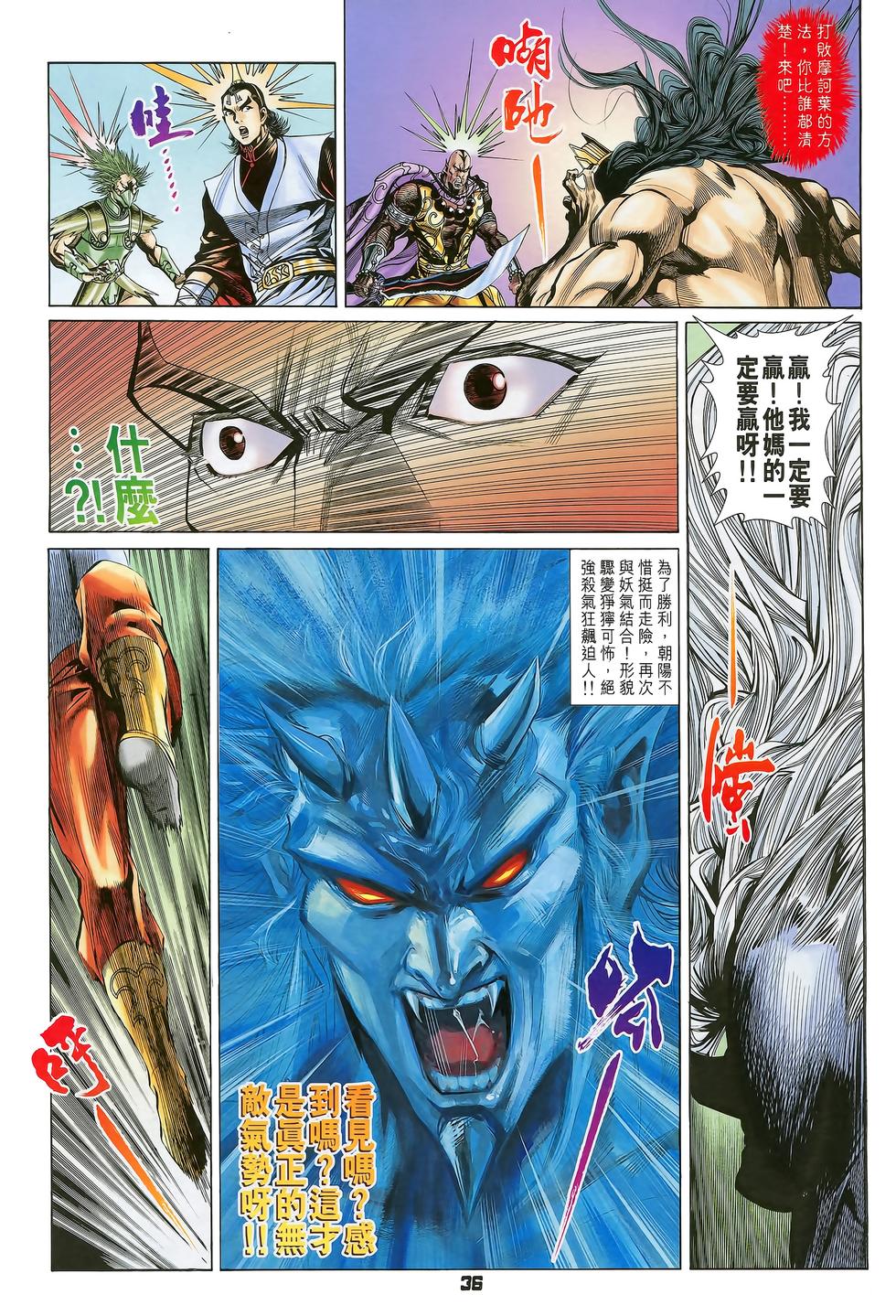 第29页