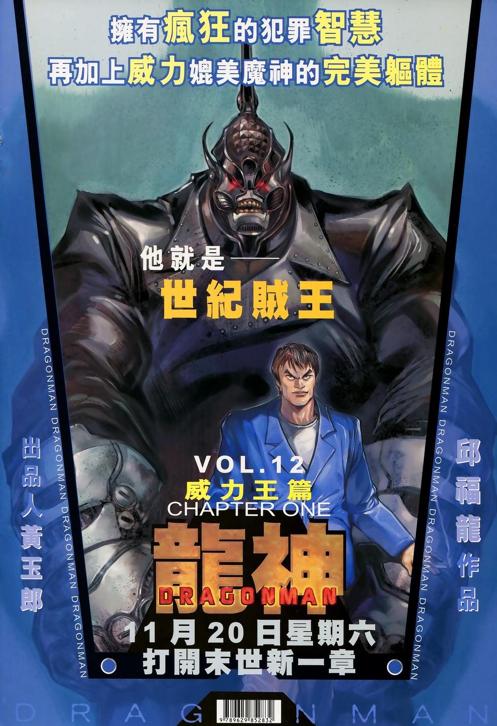 第37页