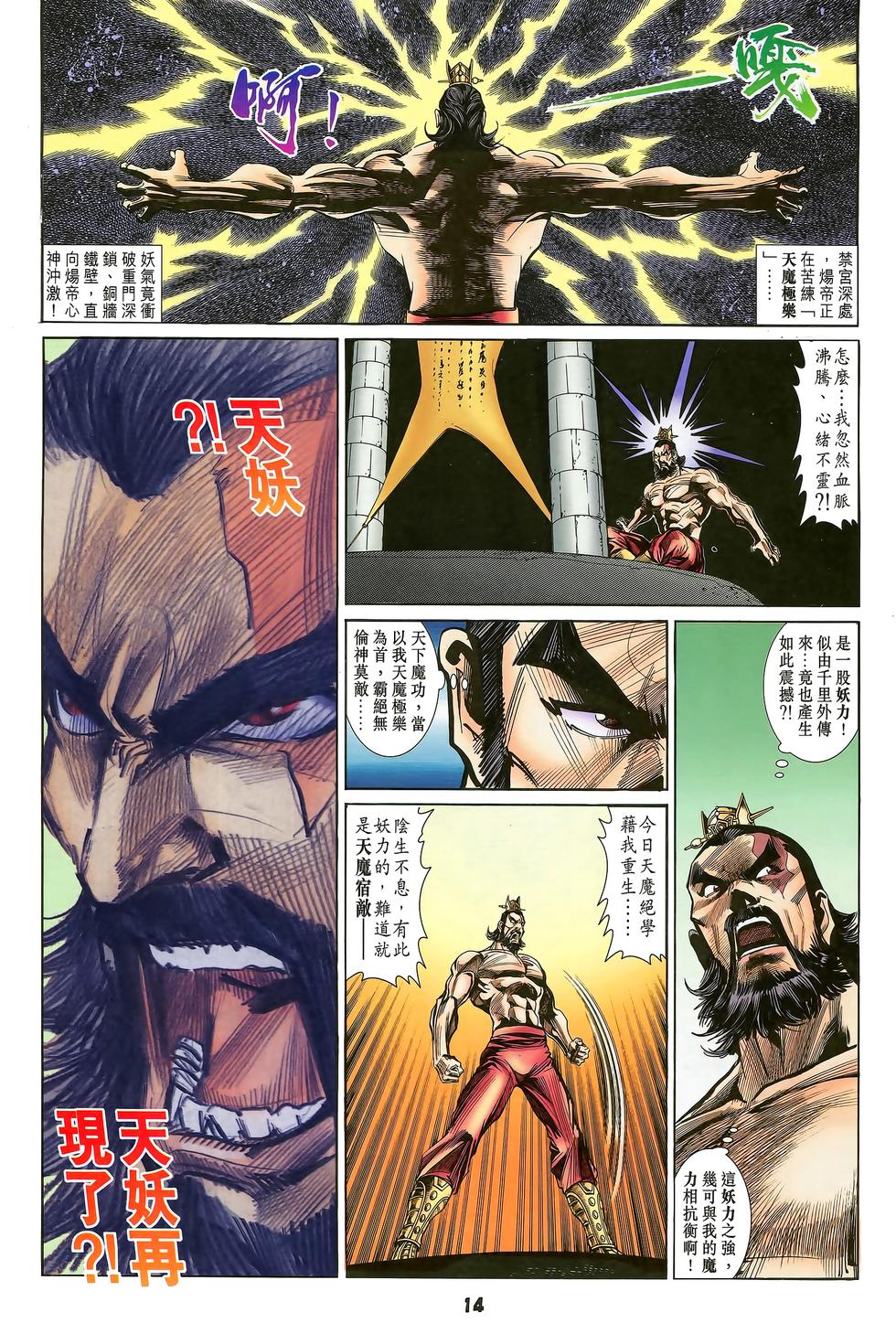 第11页