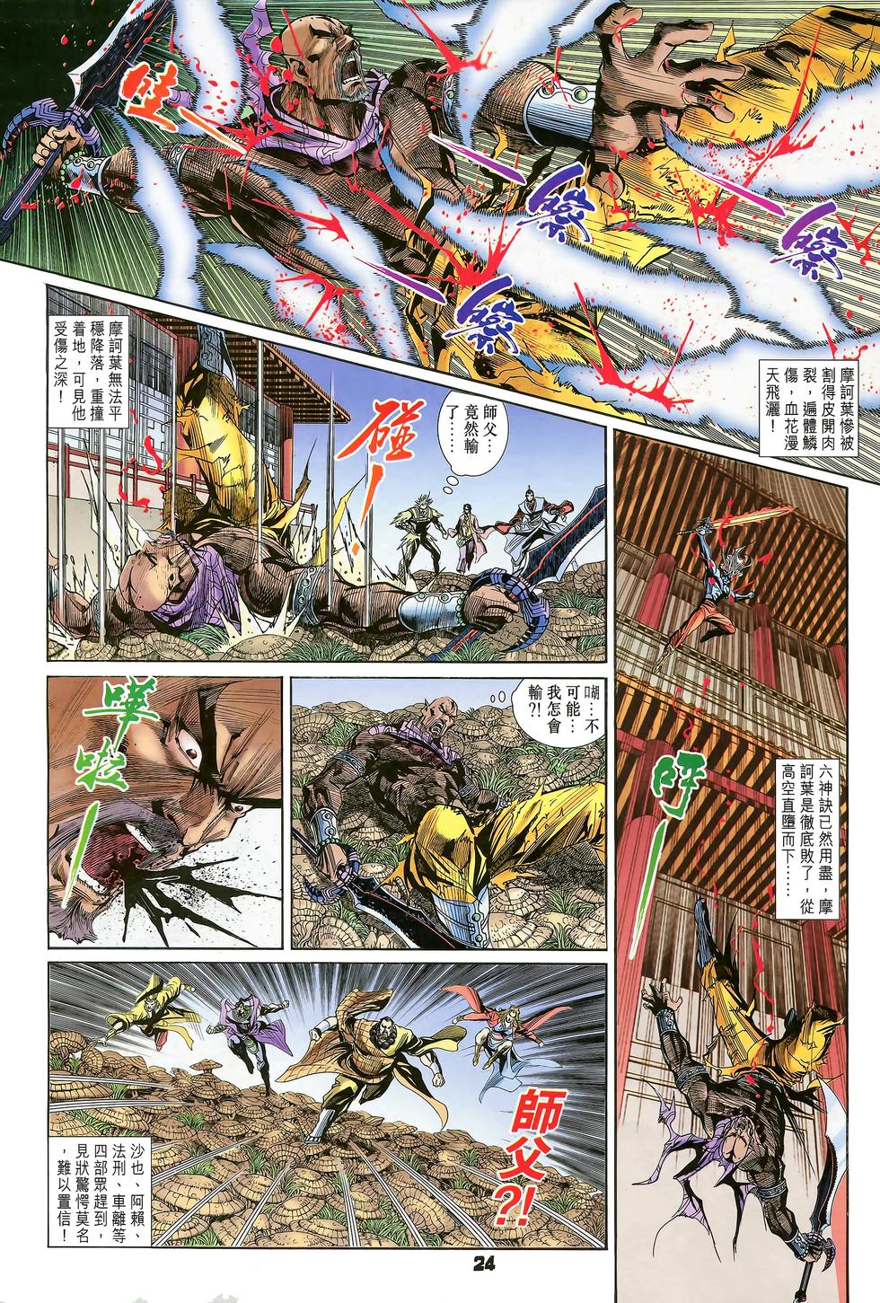 第21页