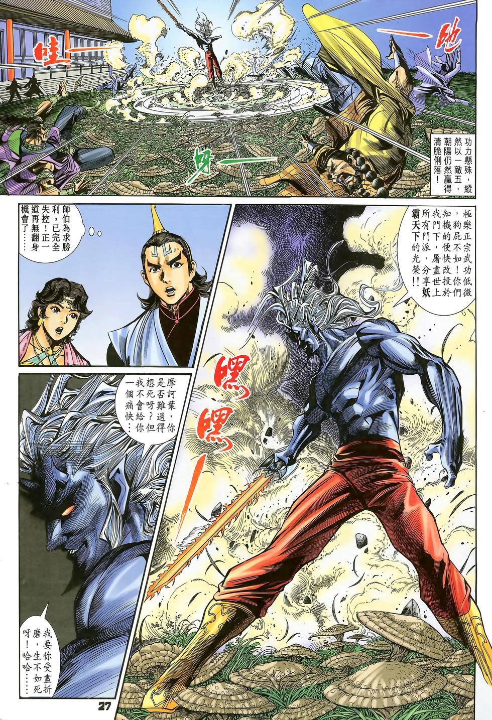 第24页