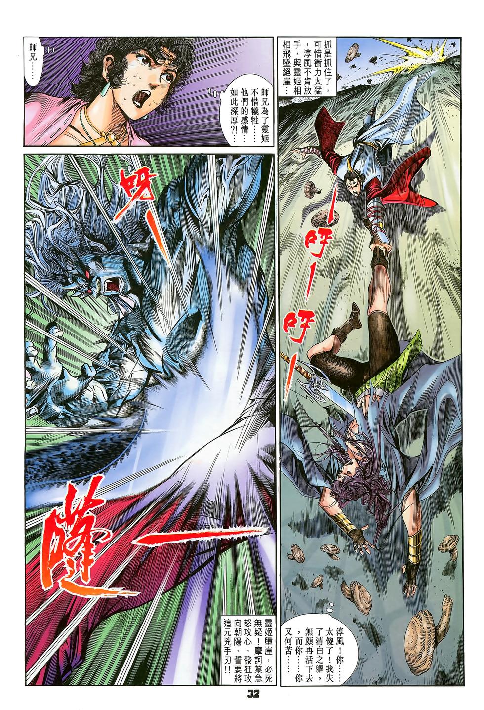第29页