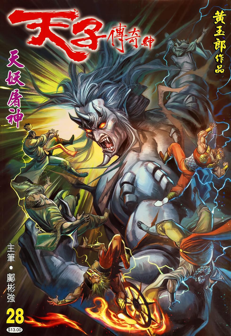 第40页