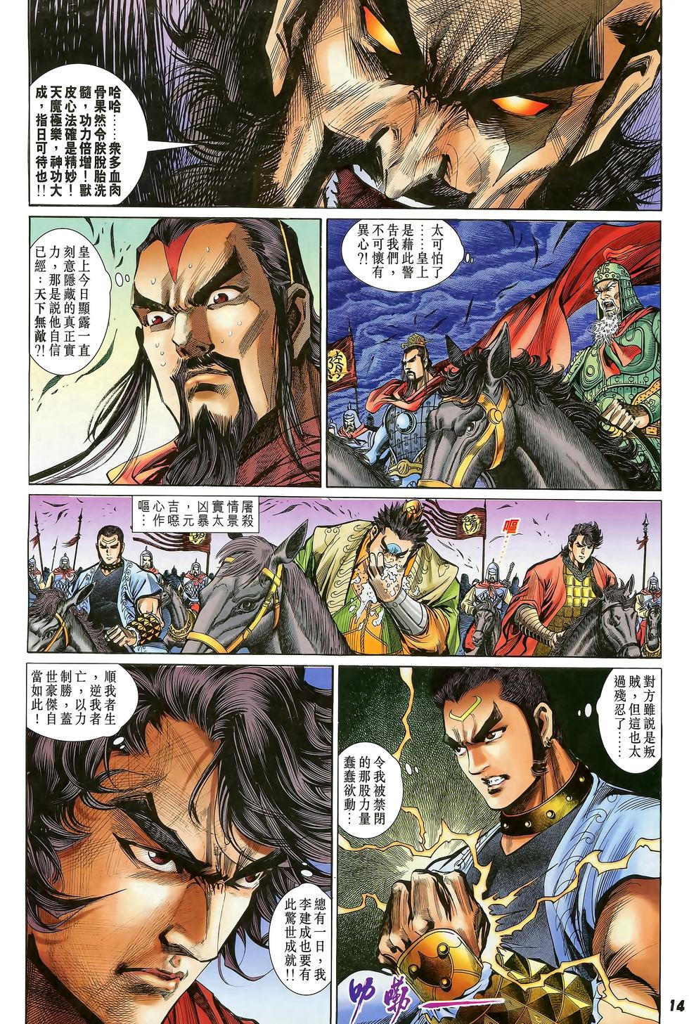 第10页