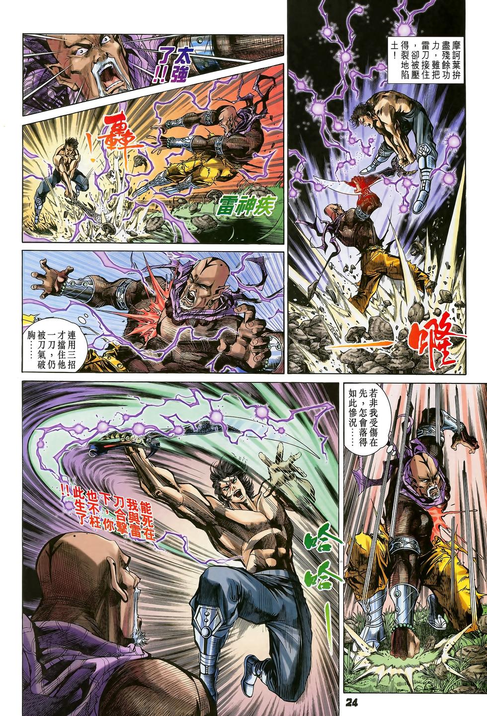 第20页