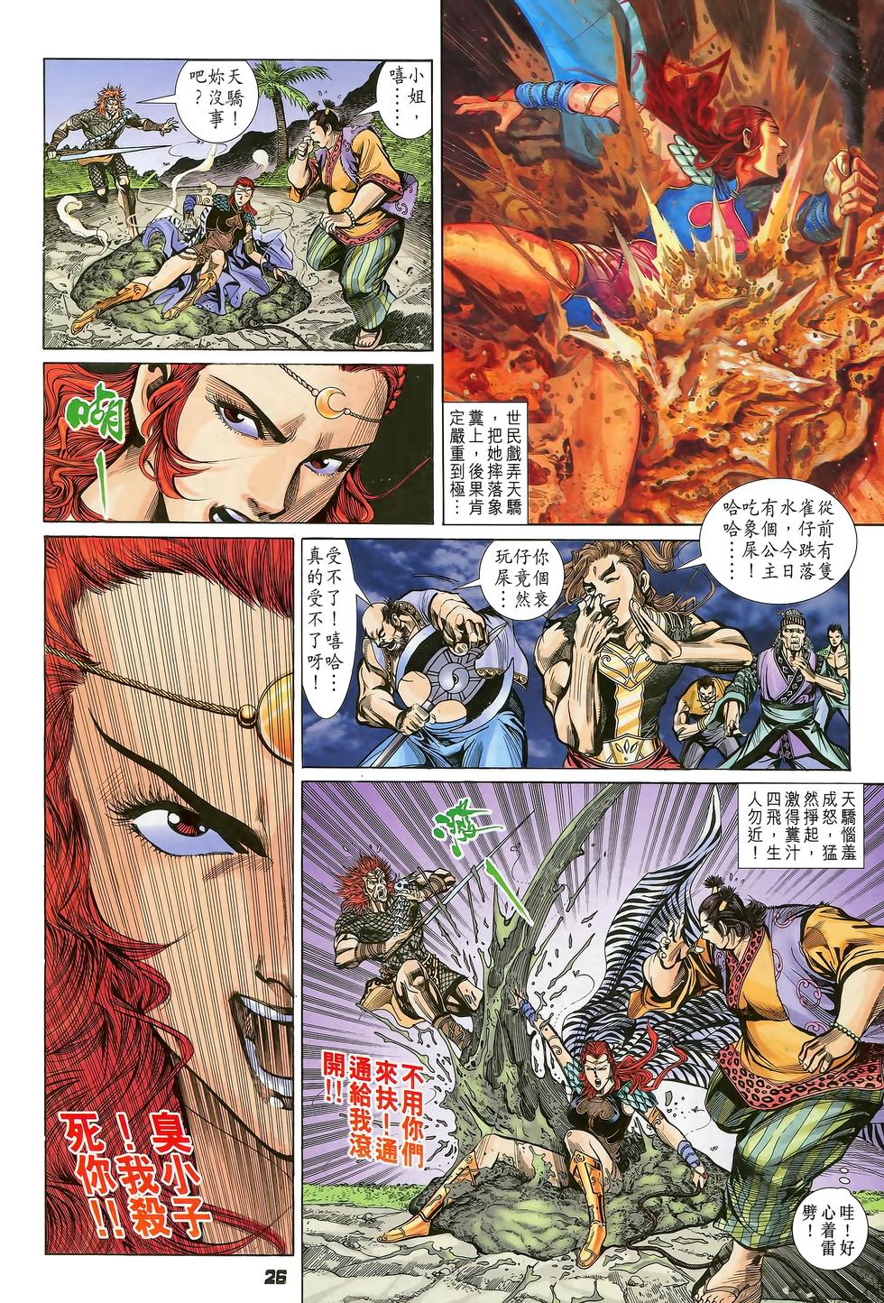 第22页