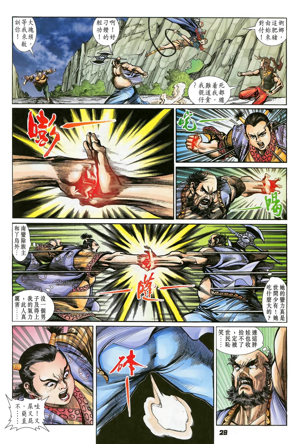 第24页