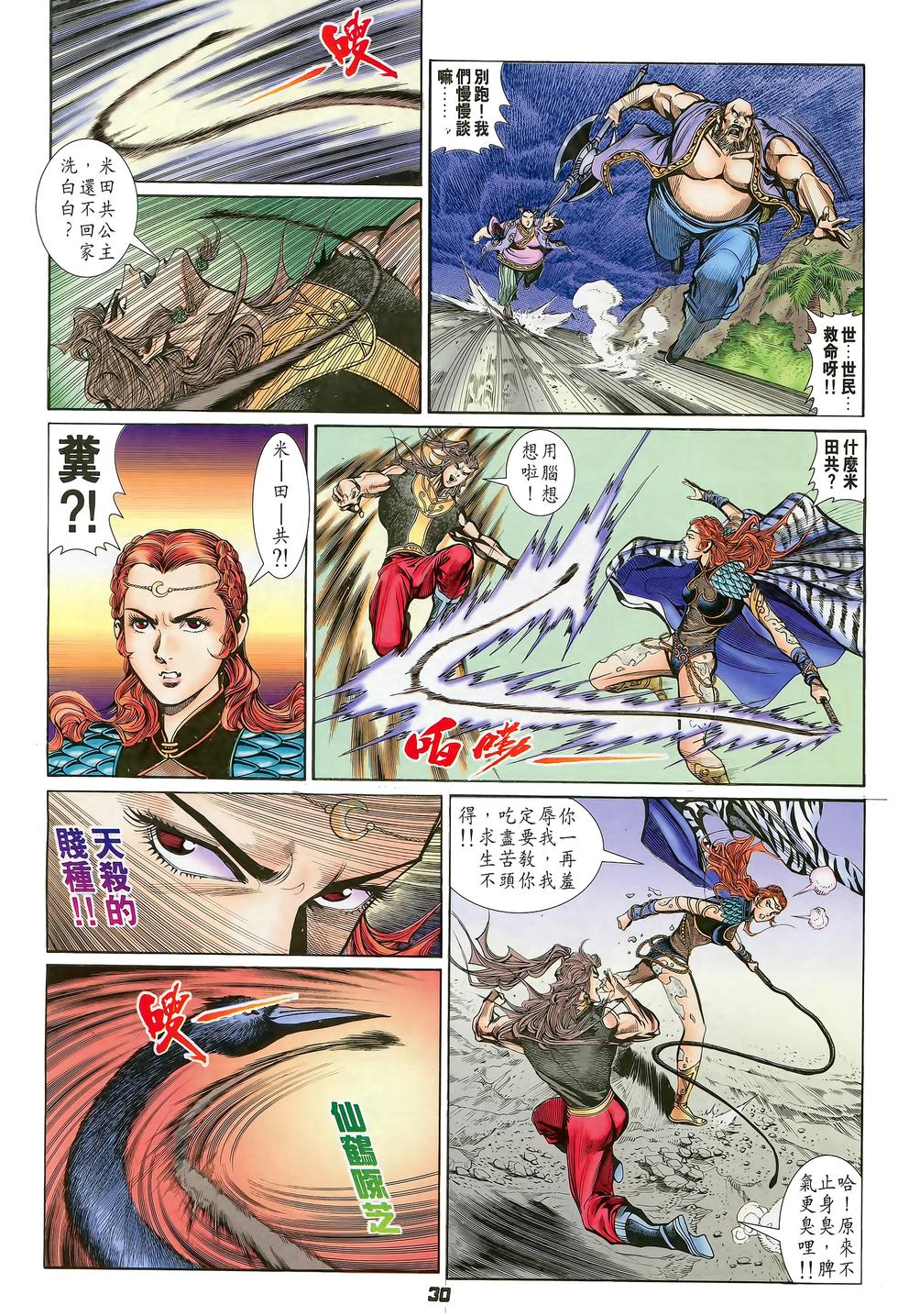 第26页