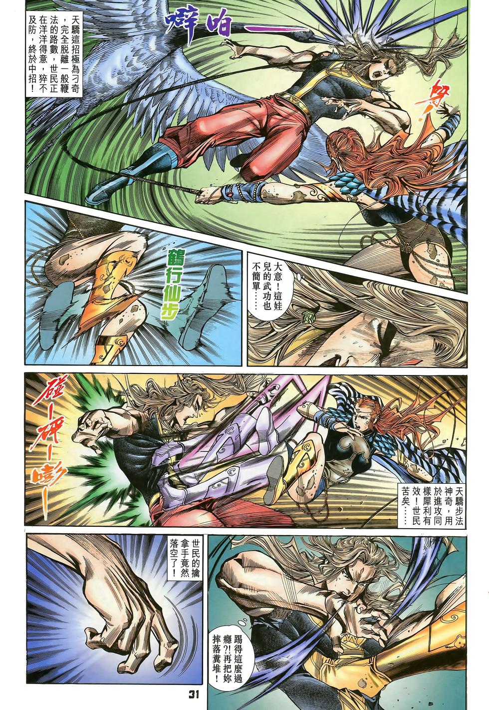 第27页