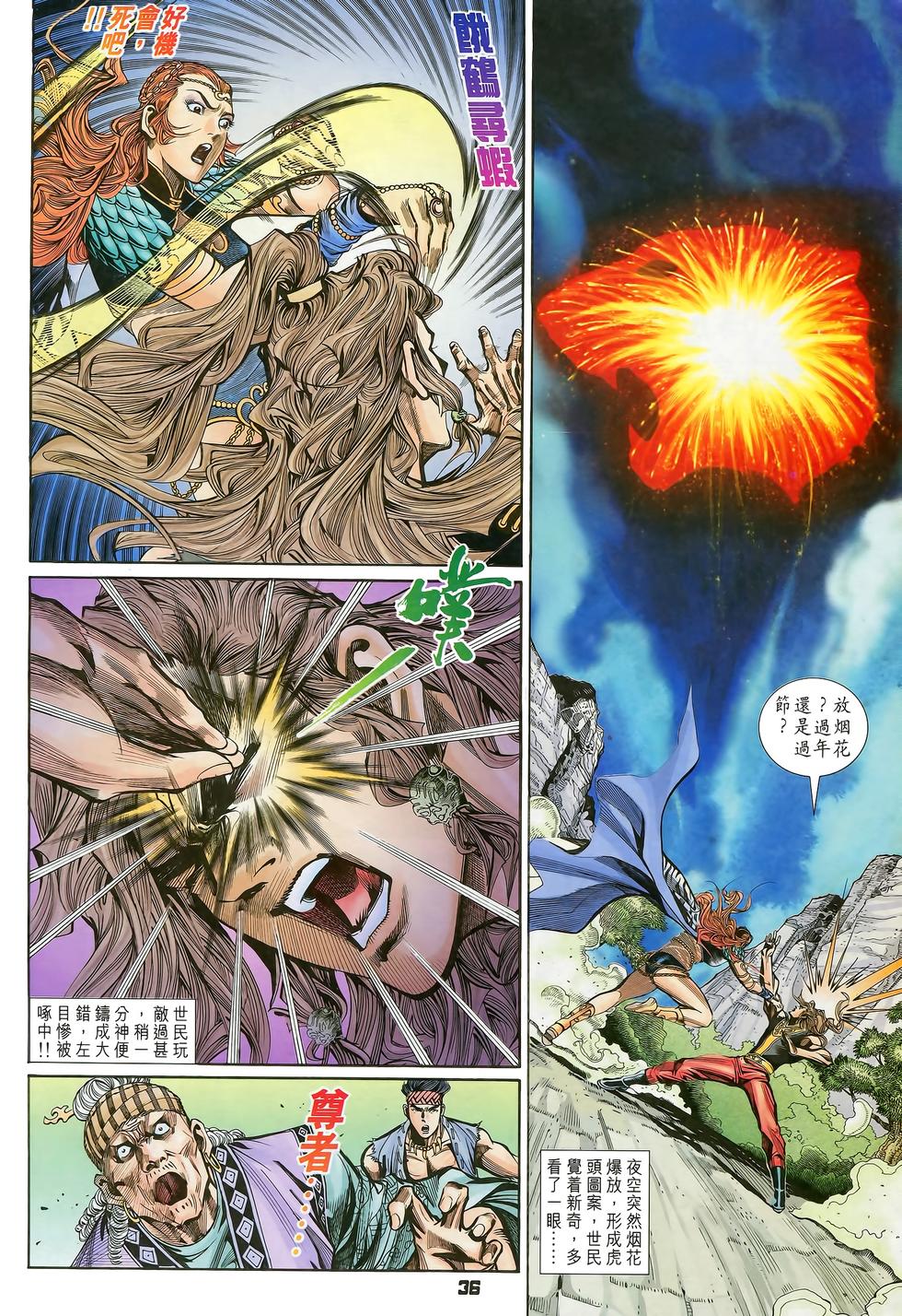 第32页