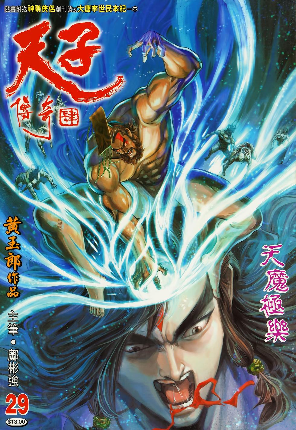 第37页