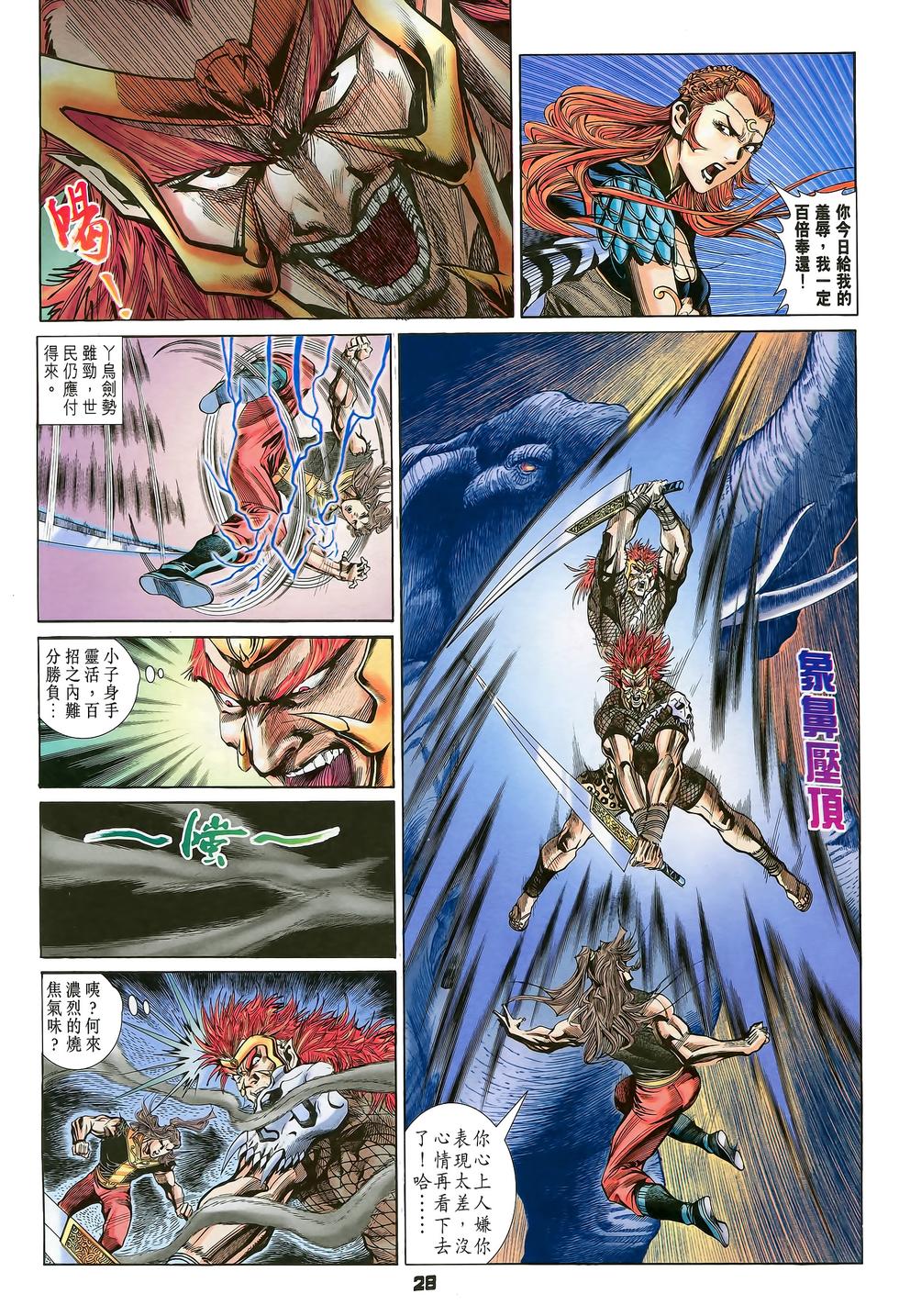 第25页