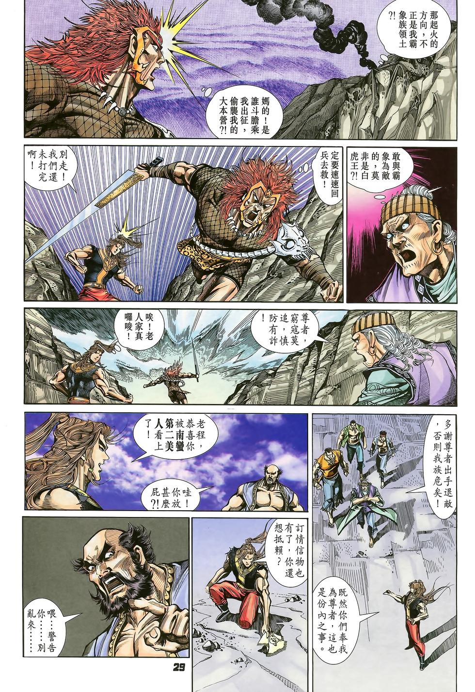 第26页
