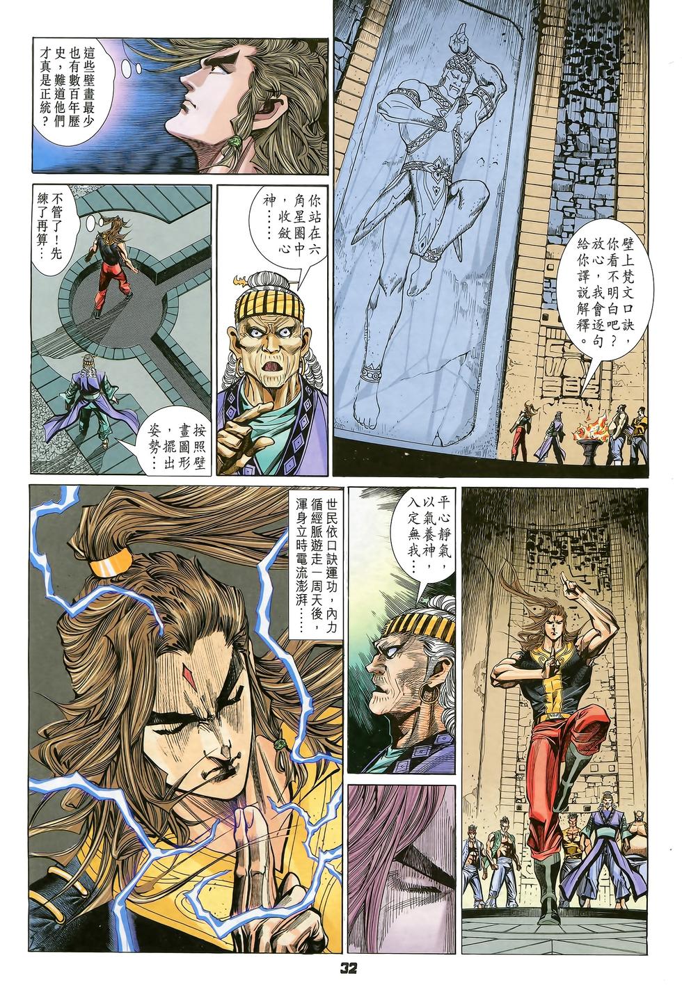 第29页