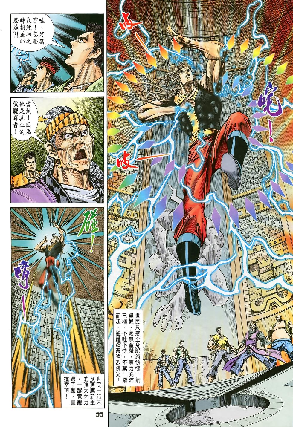 第30页