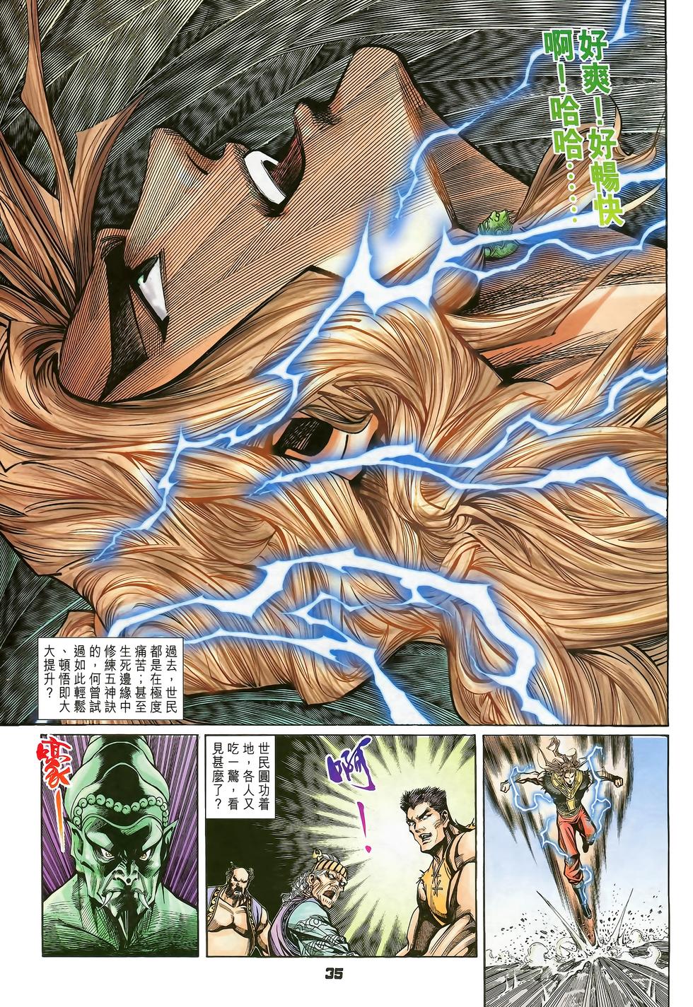 第32页