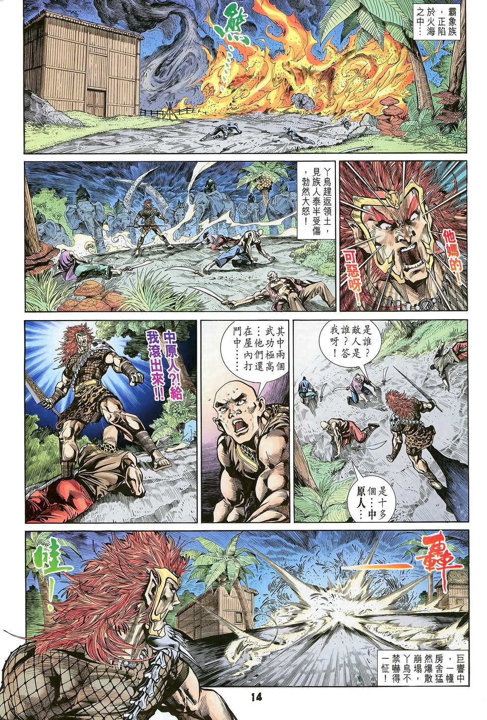第10页