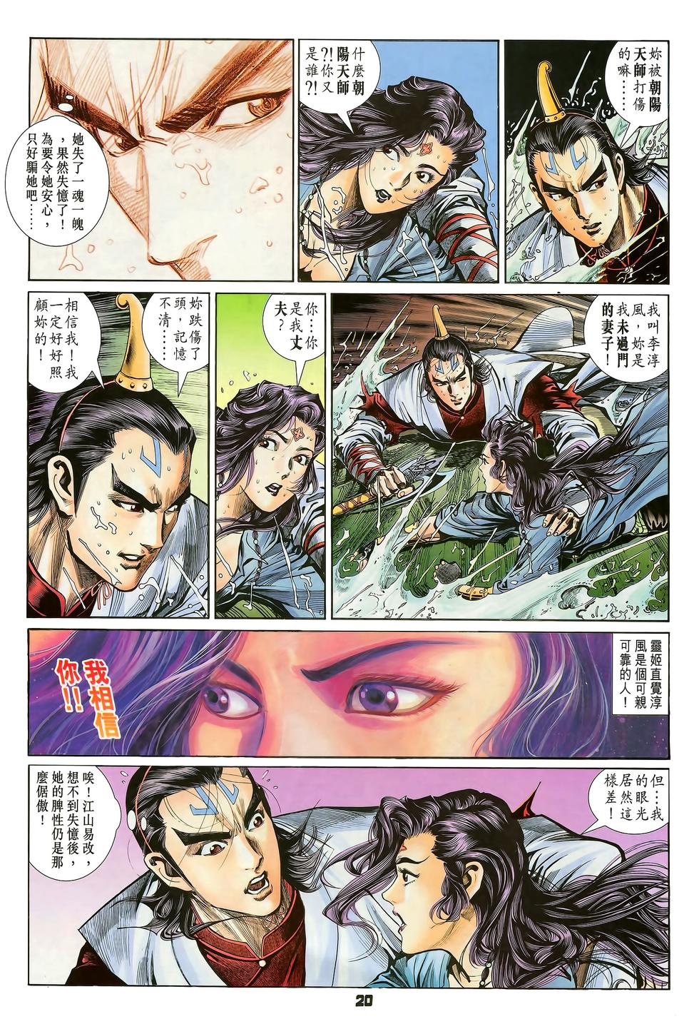 第16页