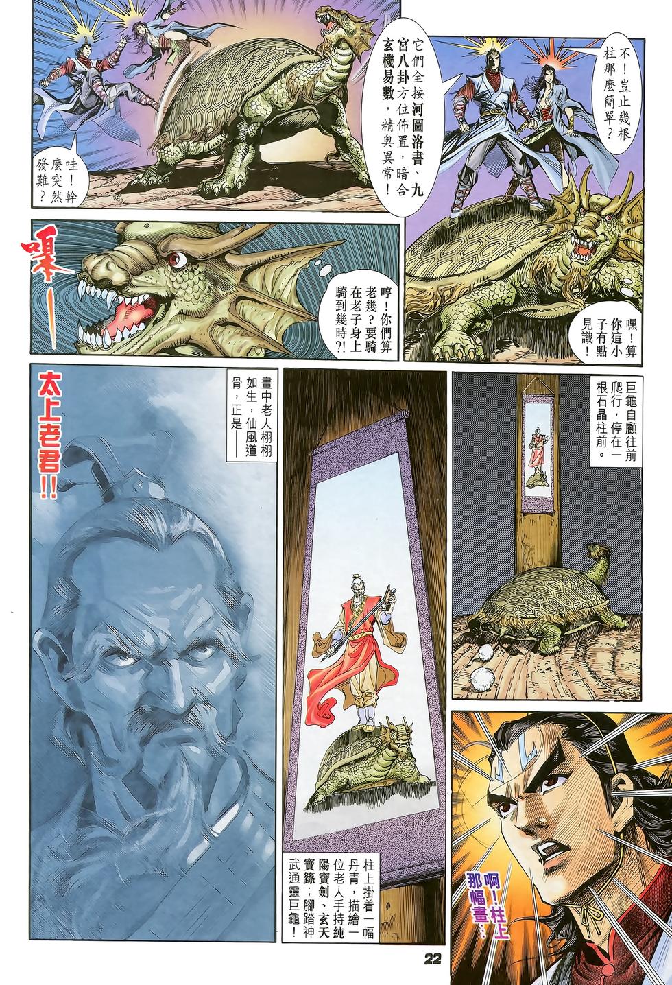 第18页
