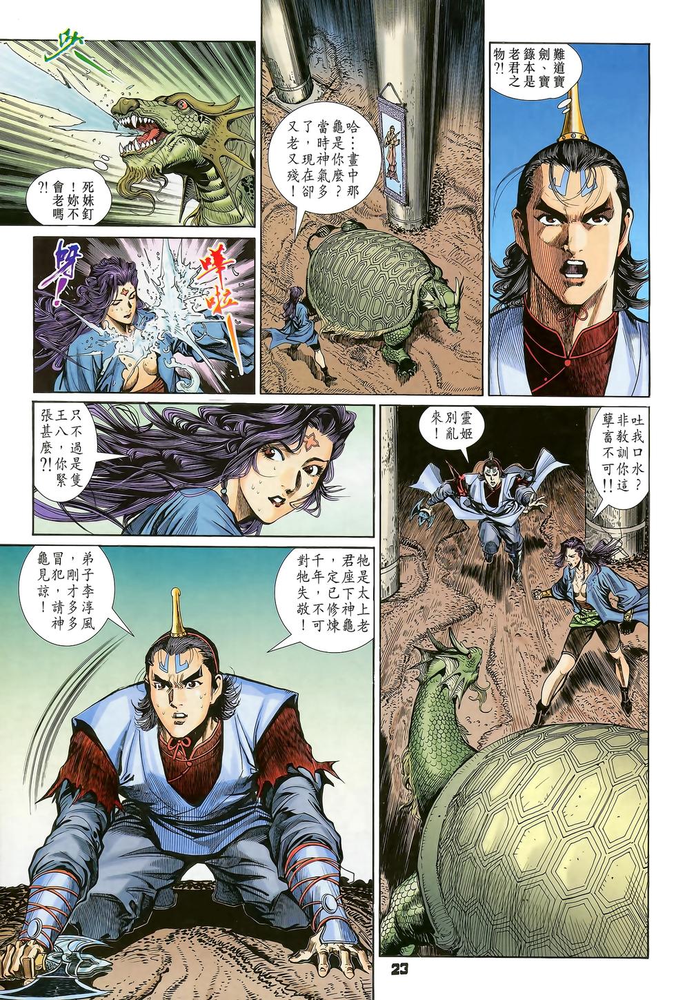 第19页