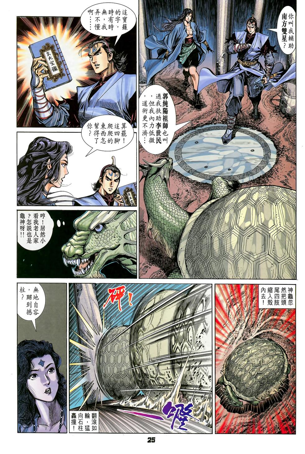第21页