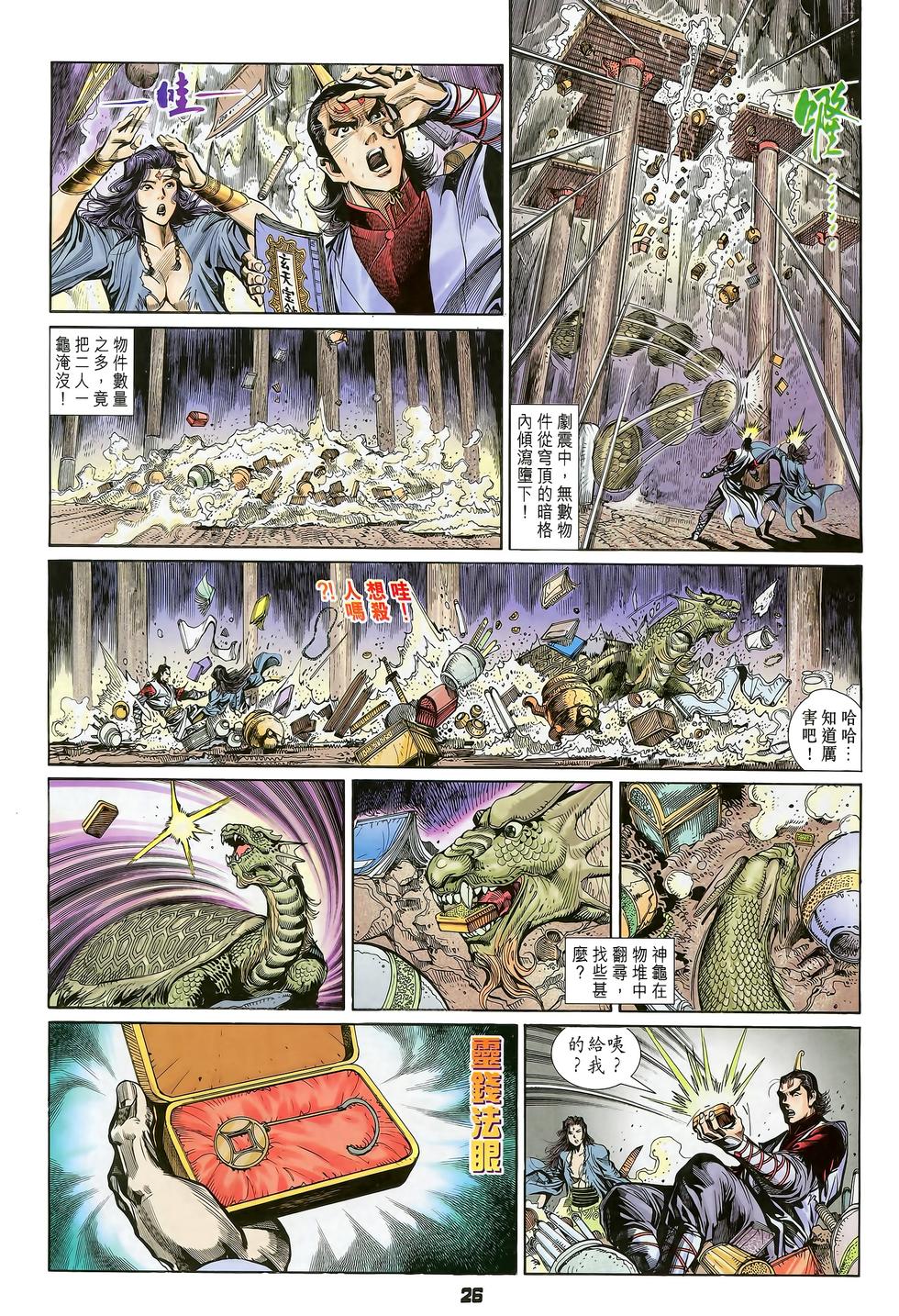 第22页