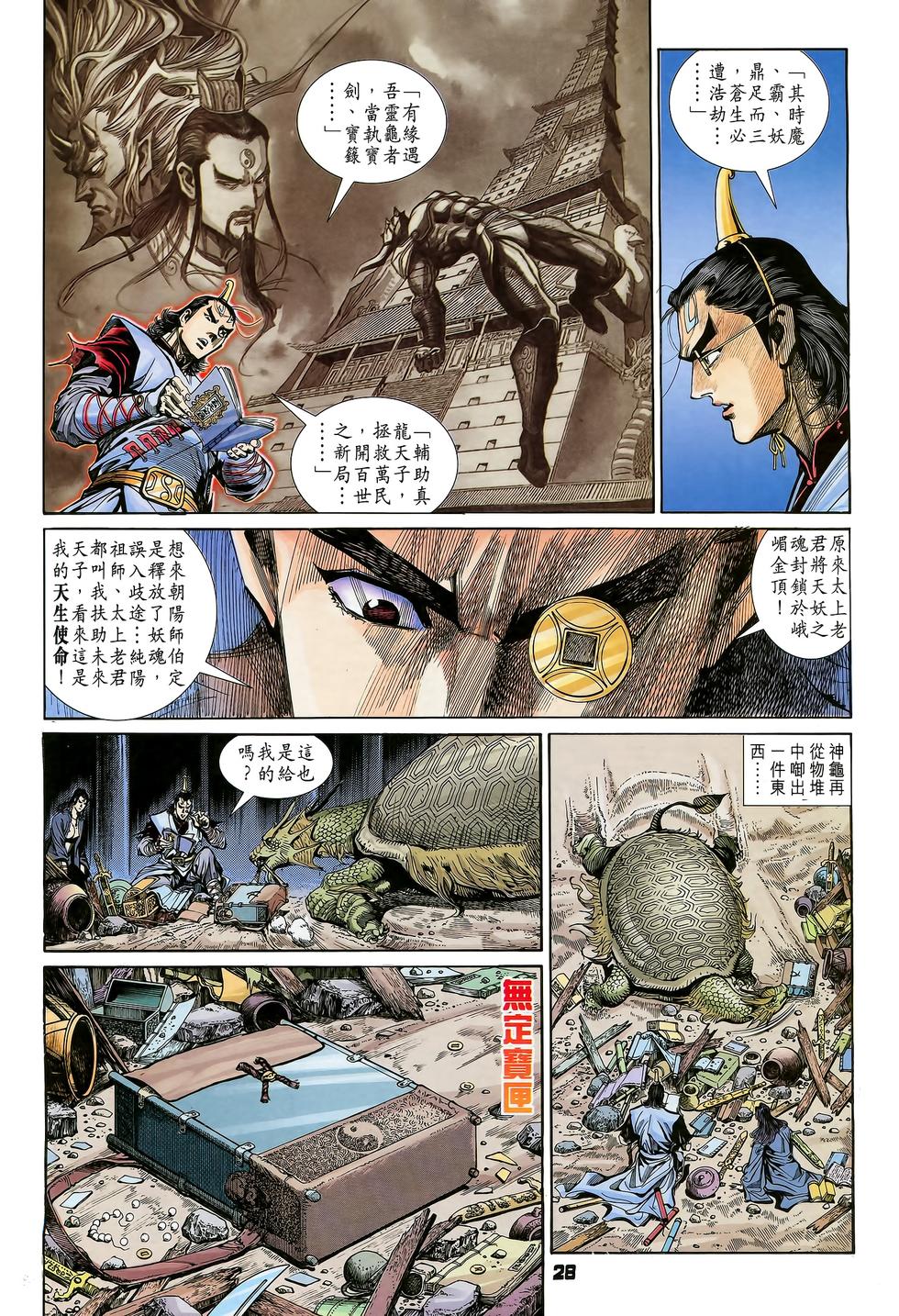 第24页