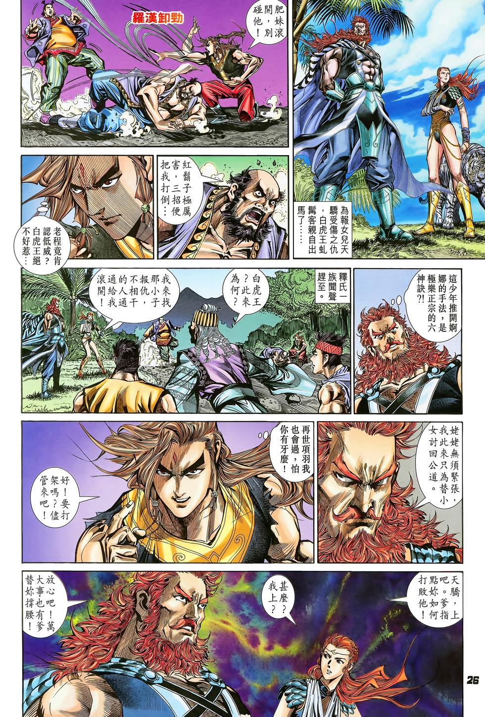 第22页